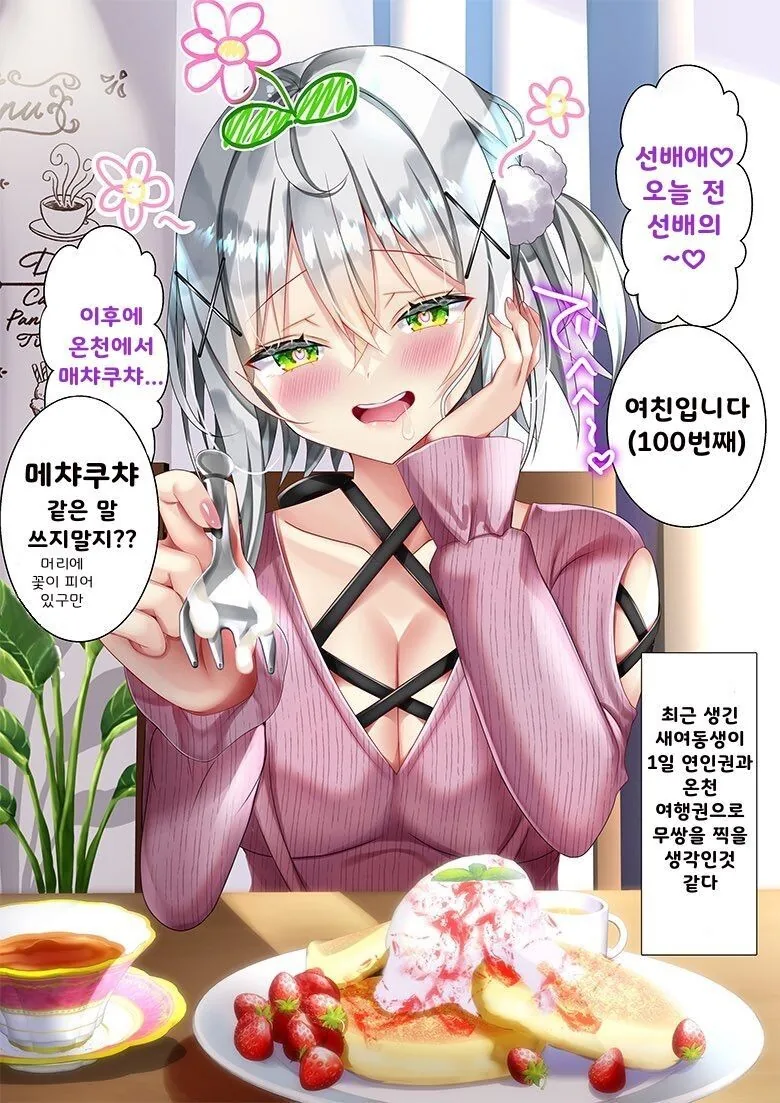 manga_3423554_012.webp