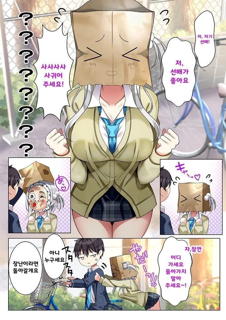 manga_3423554_018.webp