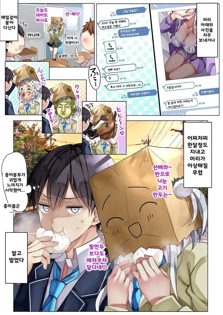 manga_3423554_020.webp