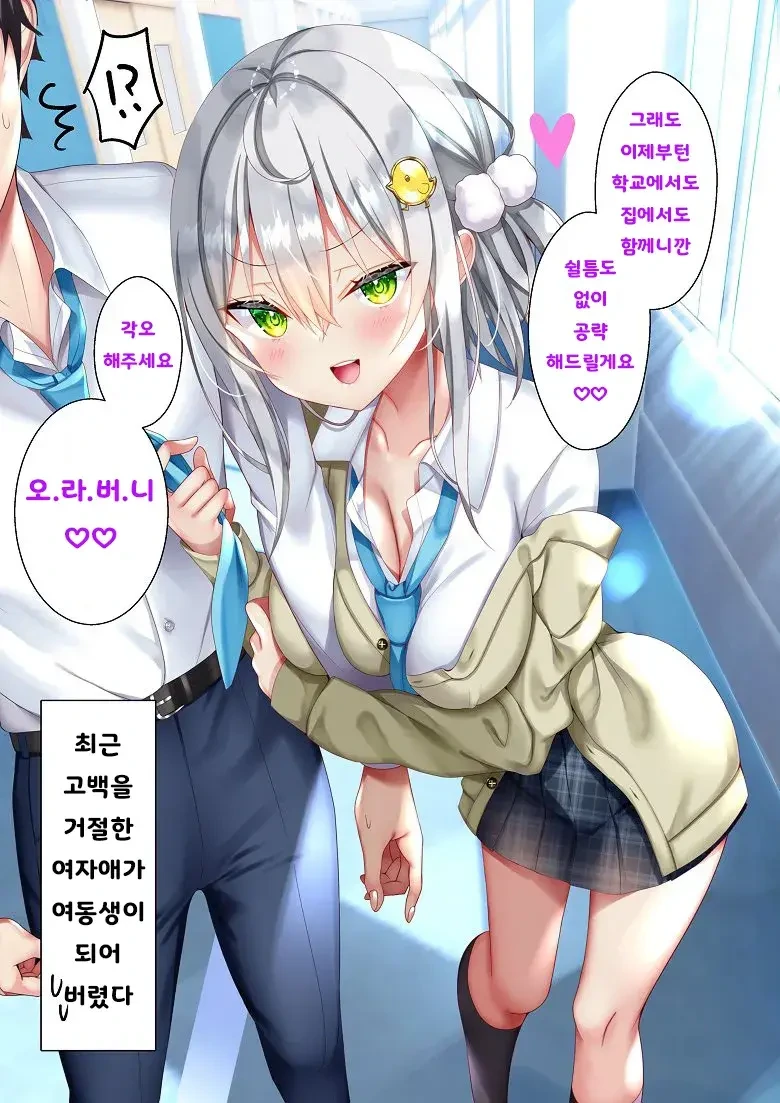 manga_3423554_022.webp