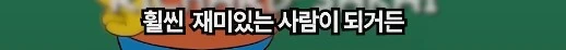 심슨] 크라바플에게 술을 먹인 바트_5.png