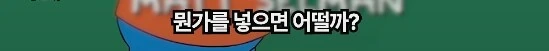 심슨] 크라바플에게 술을 먹인 바트_7.png