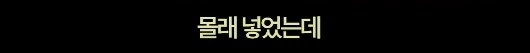 심슨] 크라바플에게 술을 먹인 바트_10.png