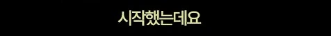 심슨] 크라바플에게 술을 먹인 바트_15.png
