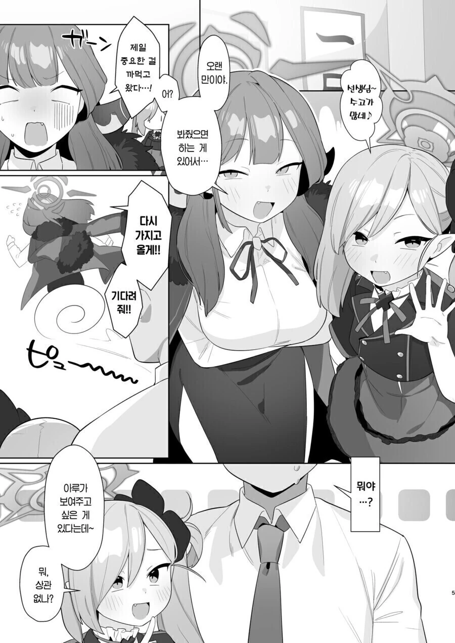 manga_3577774_001.webp