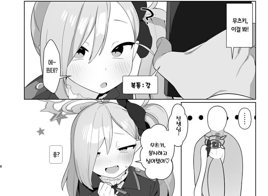 manga_3577774_002.webp