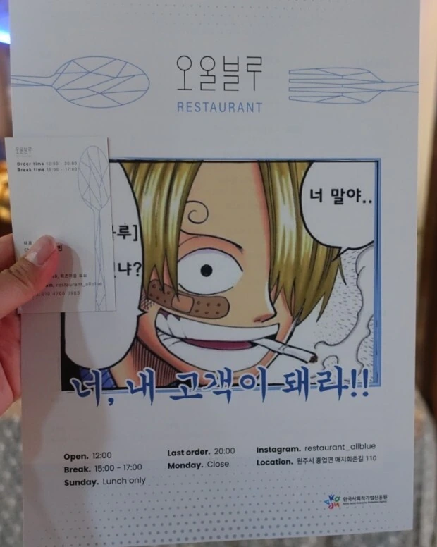 manga_3588182_002.webp