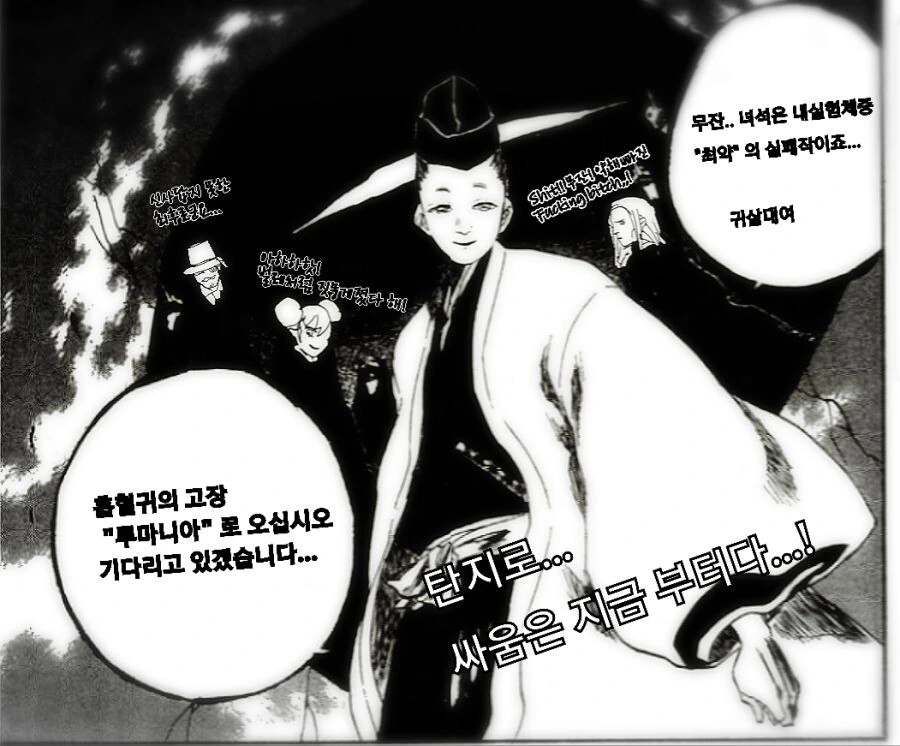manga_3609531_002.webp