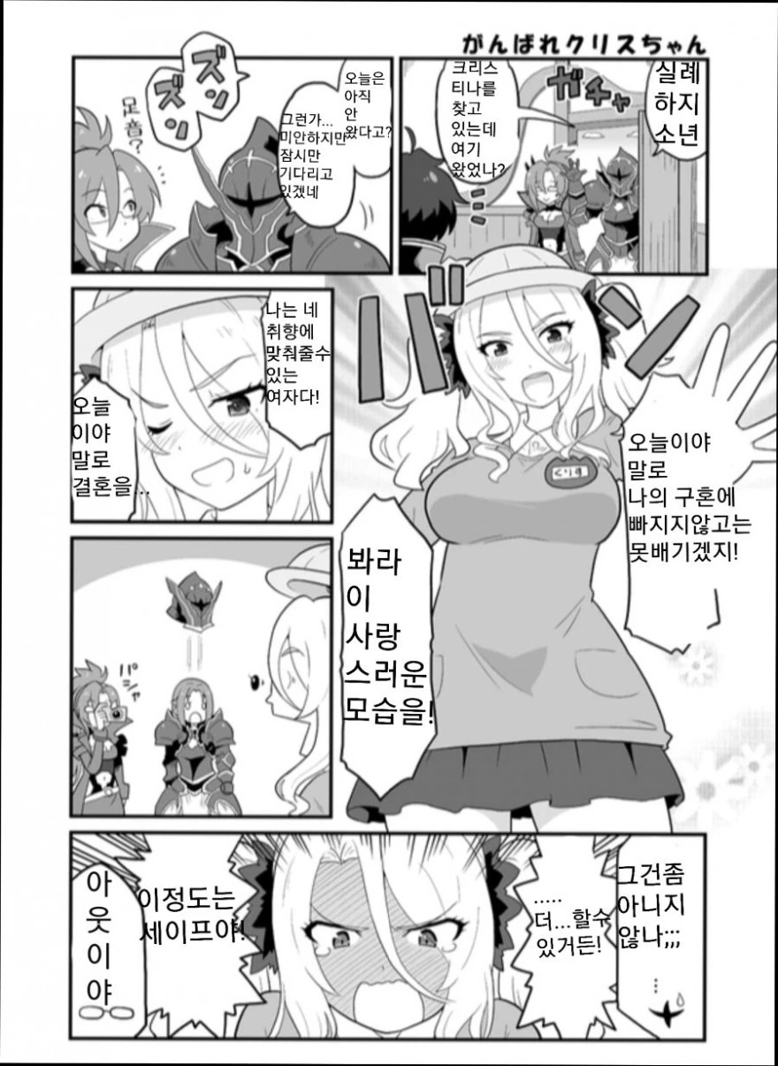 manga_373929_001.webp