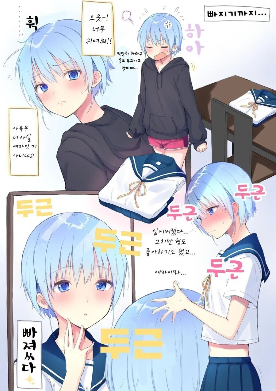 manga_3820513_002.webp