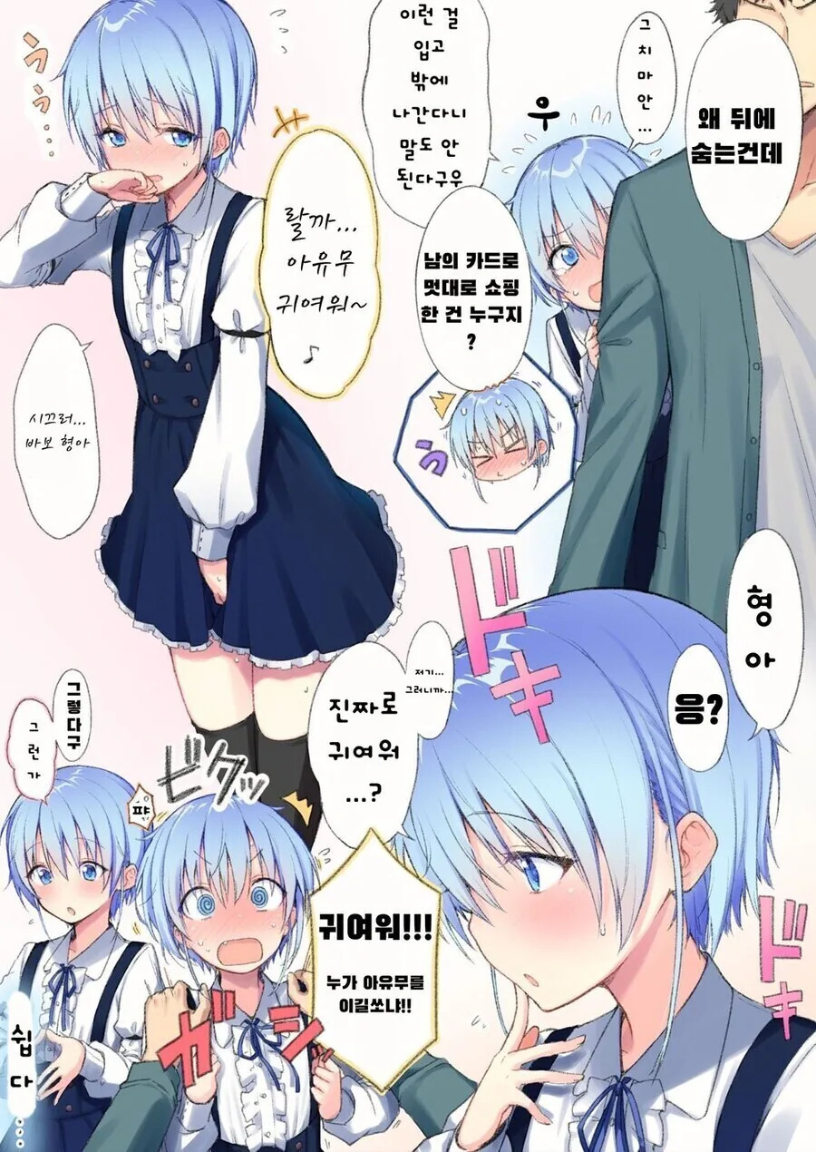 manga_3820513_003.webp