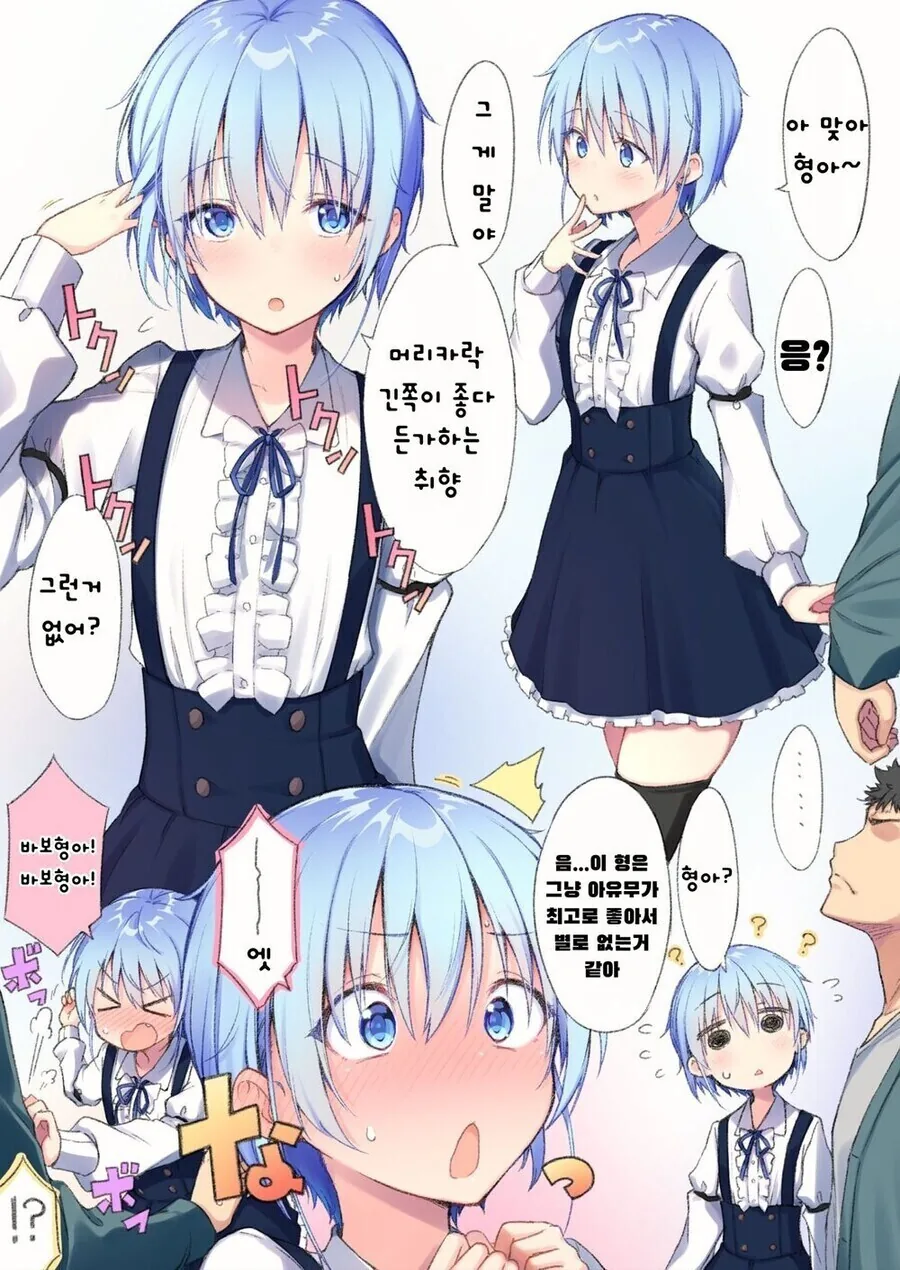 manga_3820513_004.webp