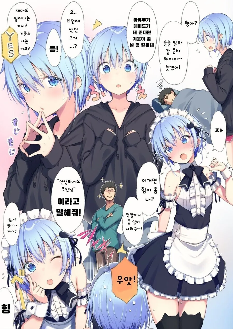manga_3820513_005.webp