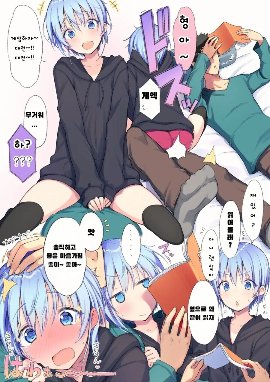 manga_3820513_006.webp