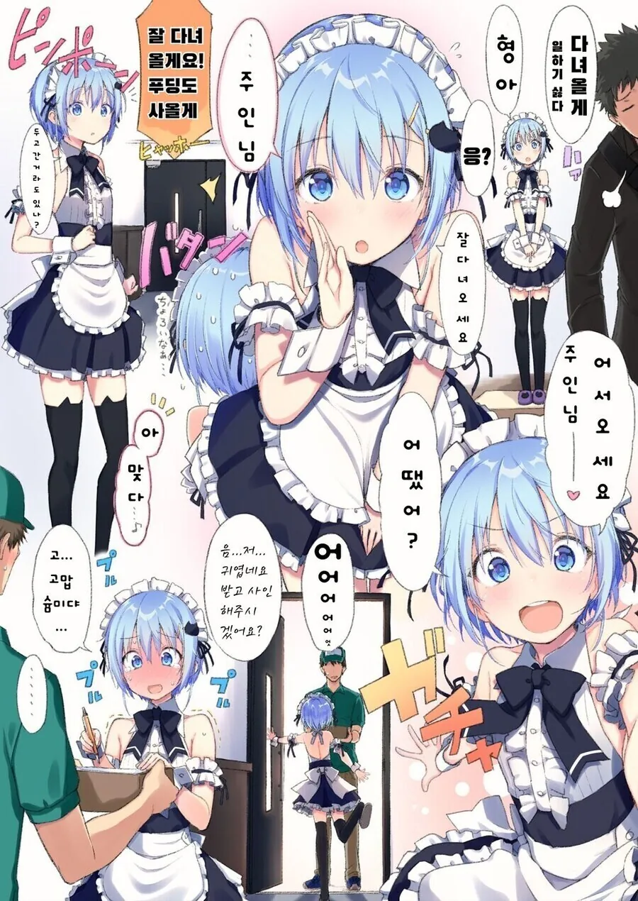 manga_3820513_007.webp