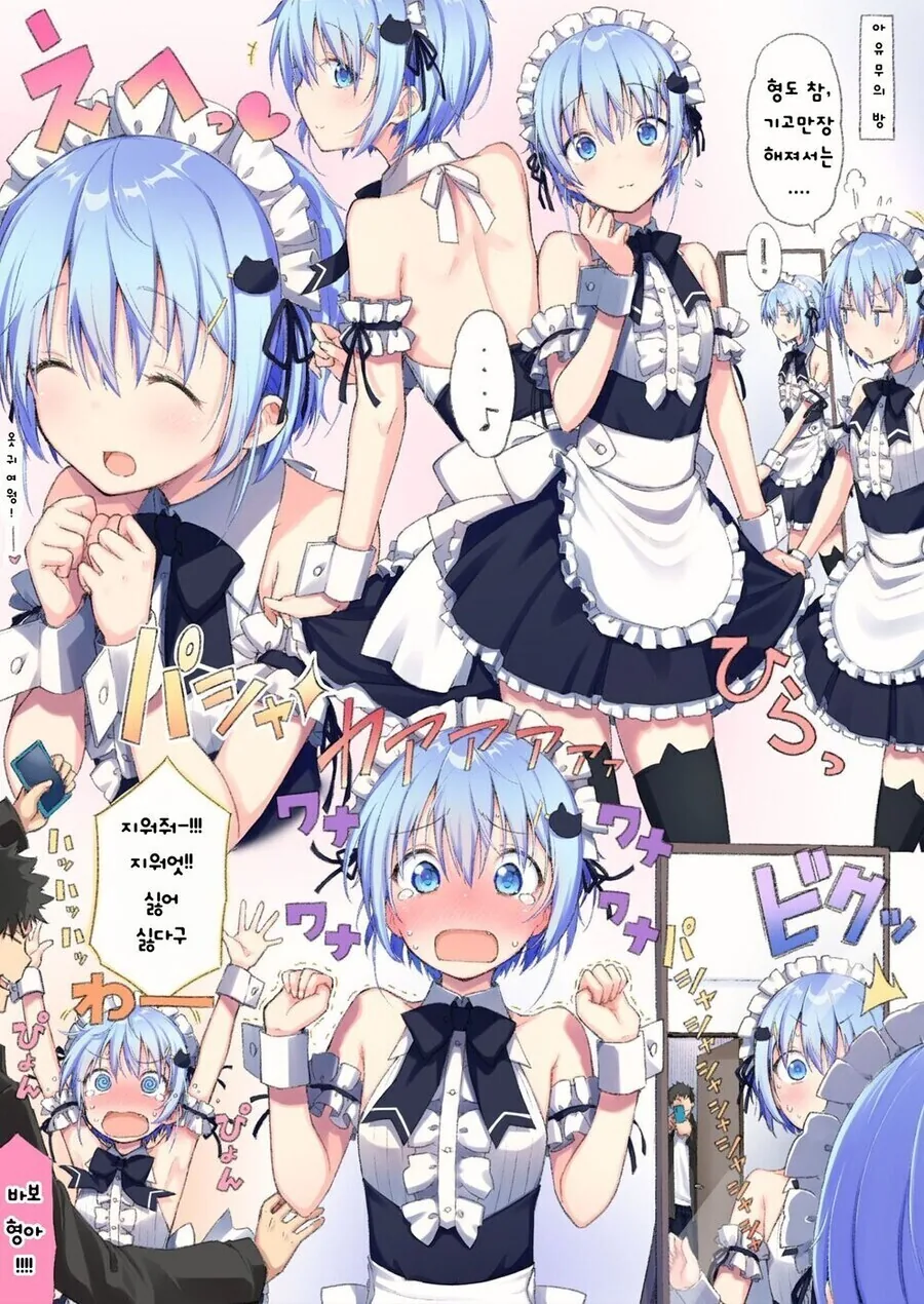 manga_3820513_008.webp
