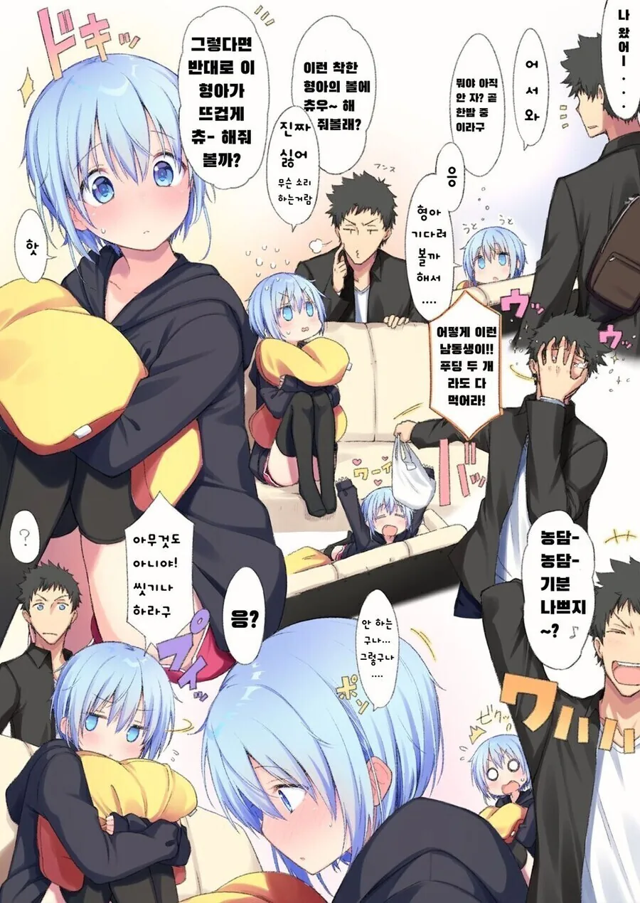 manga_3820513_010.webp
