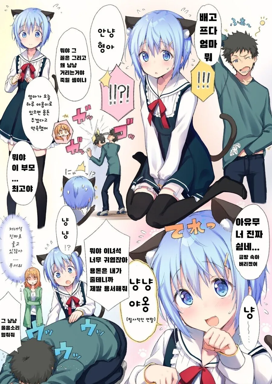 manga_3820513_011.webp