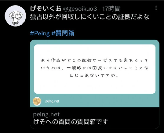 manga_3903996_001.webp