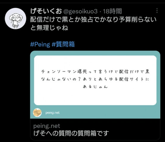 manga_3903996_002.webp