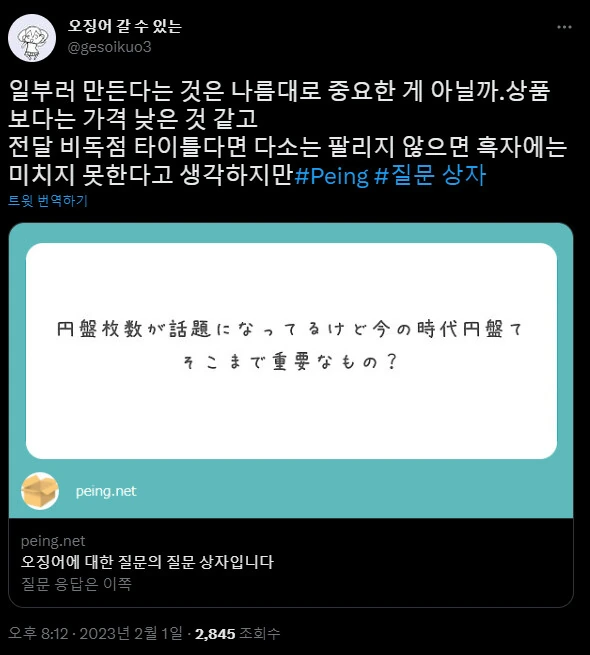 manga_3903996_003.webp