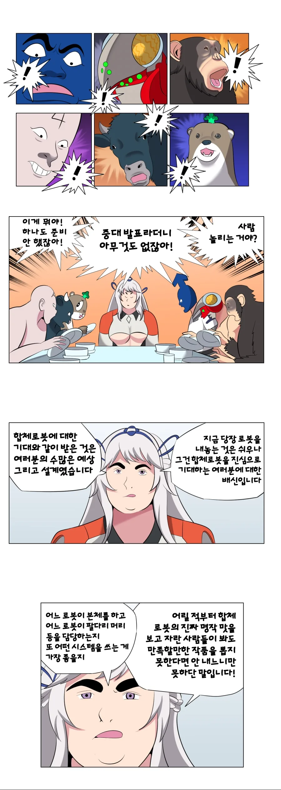 C657F458-98F5-48B0-903C-39886B496BB0.png