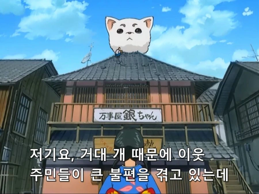[은혼]하나노 아나운서의 굴욕_2.jpg