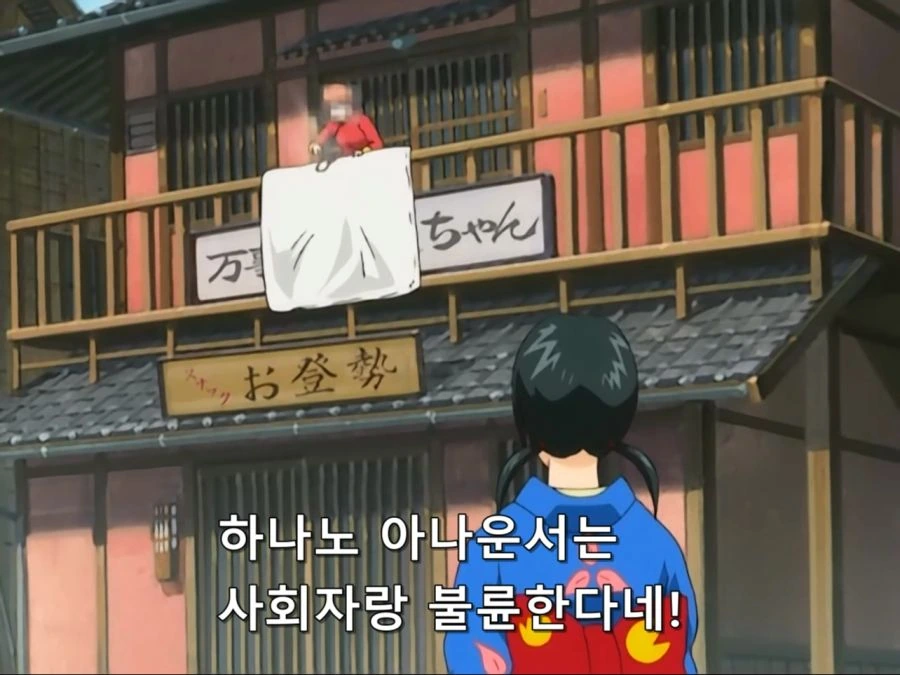 [은혼]하나노 아나운서의 굴욕_4.jpg