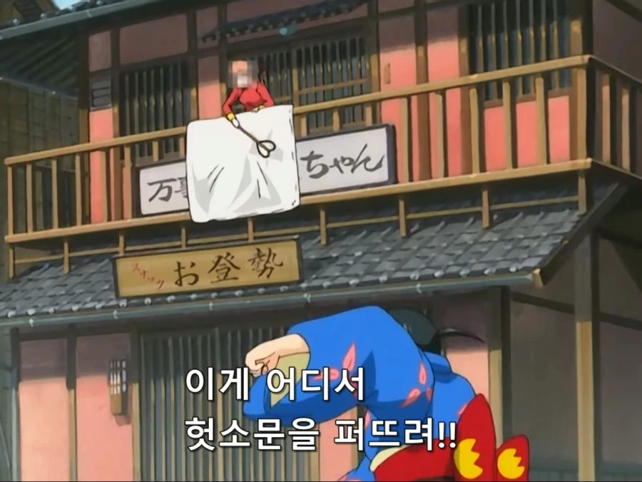 [은혼]하나노 아나운서의 굴욕_5.jpg