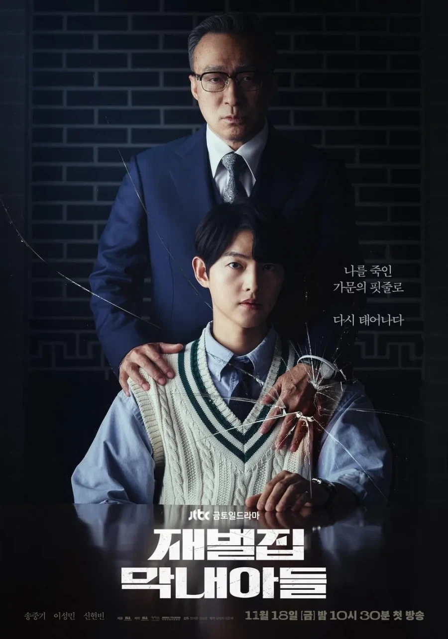 체인소맨) 타츠키가 한국 사람인 이유_1.webp