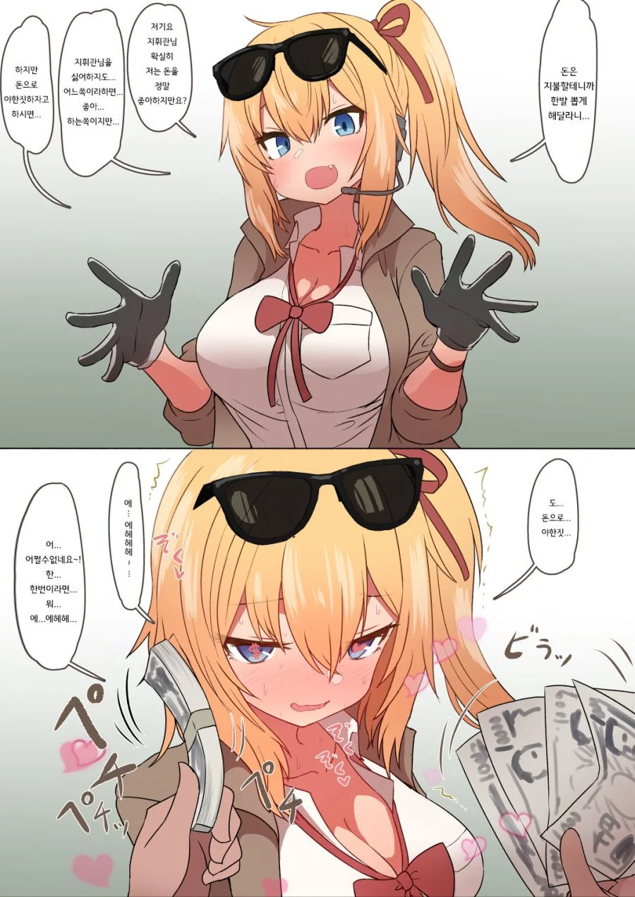 manga_464829_001.webp