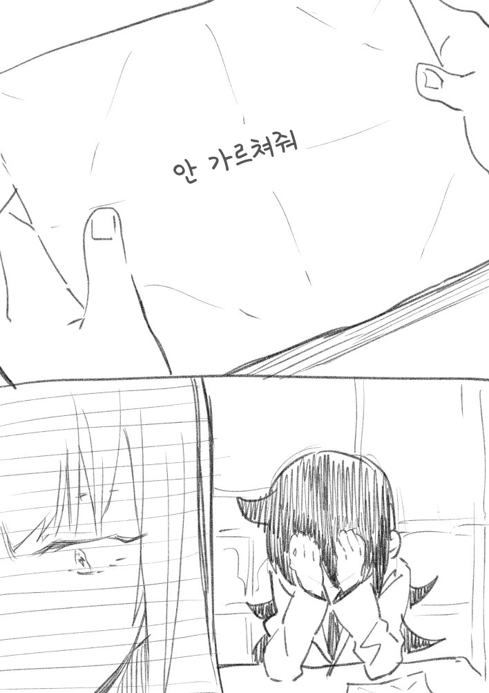manga_466529_004.webp