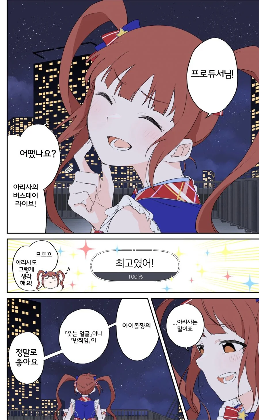 manga_468848_001.webp