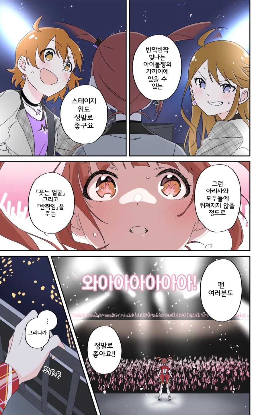 manga_468848_002.webp