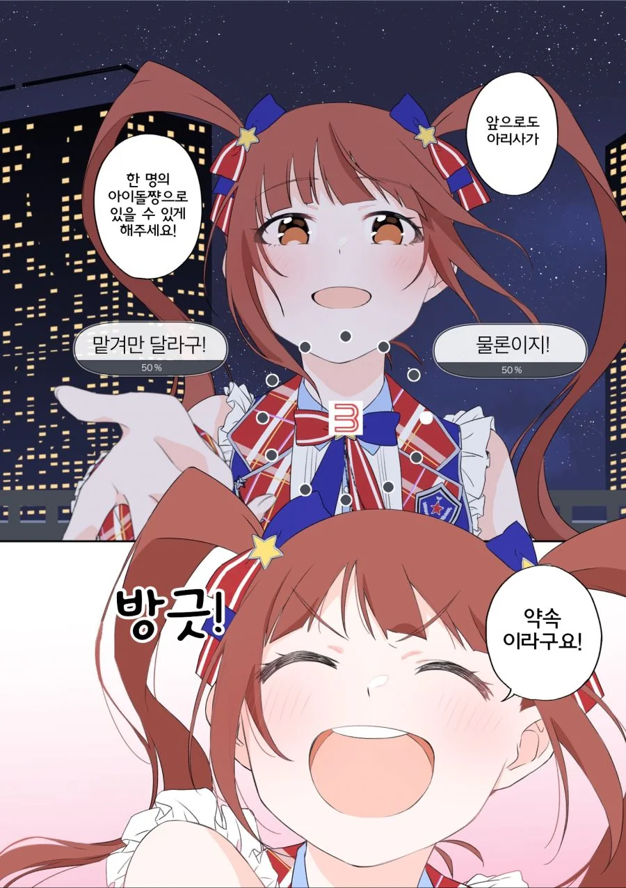 manga_468848_003.webp