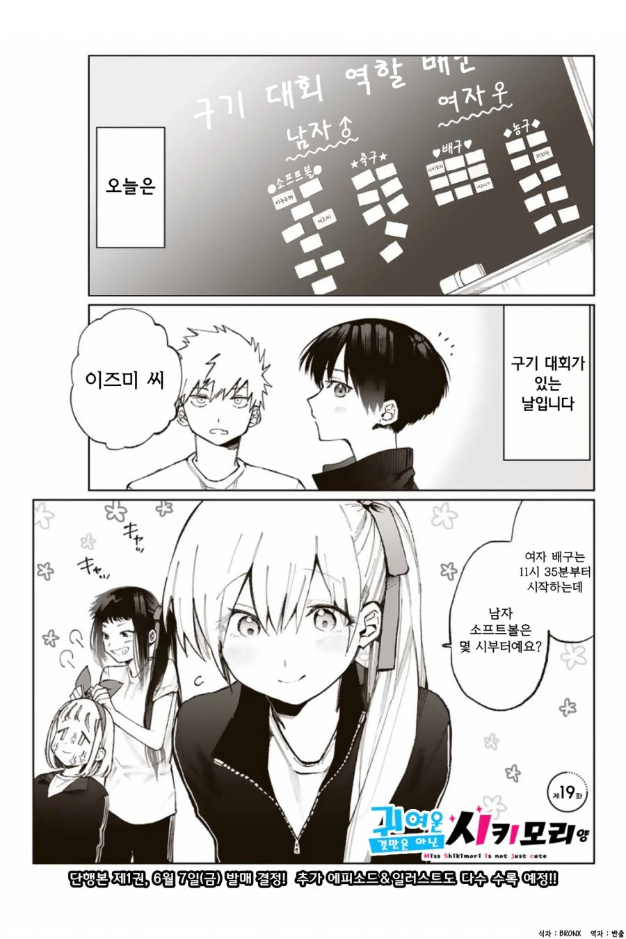 manga_485006_001.webp