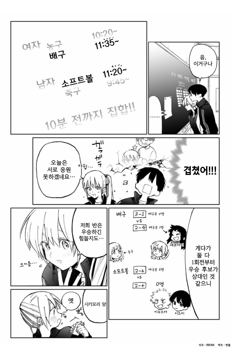 manga_485006_003.webp