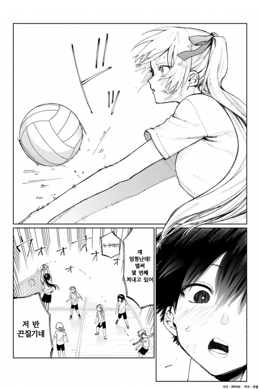 manga_485006_006.webp