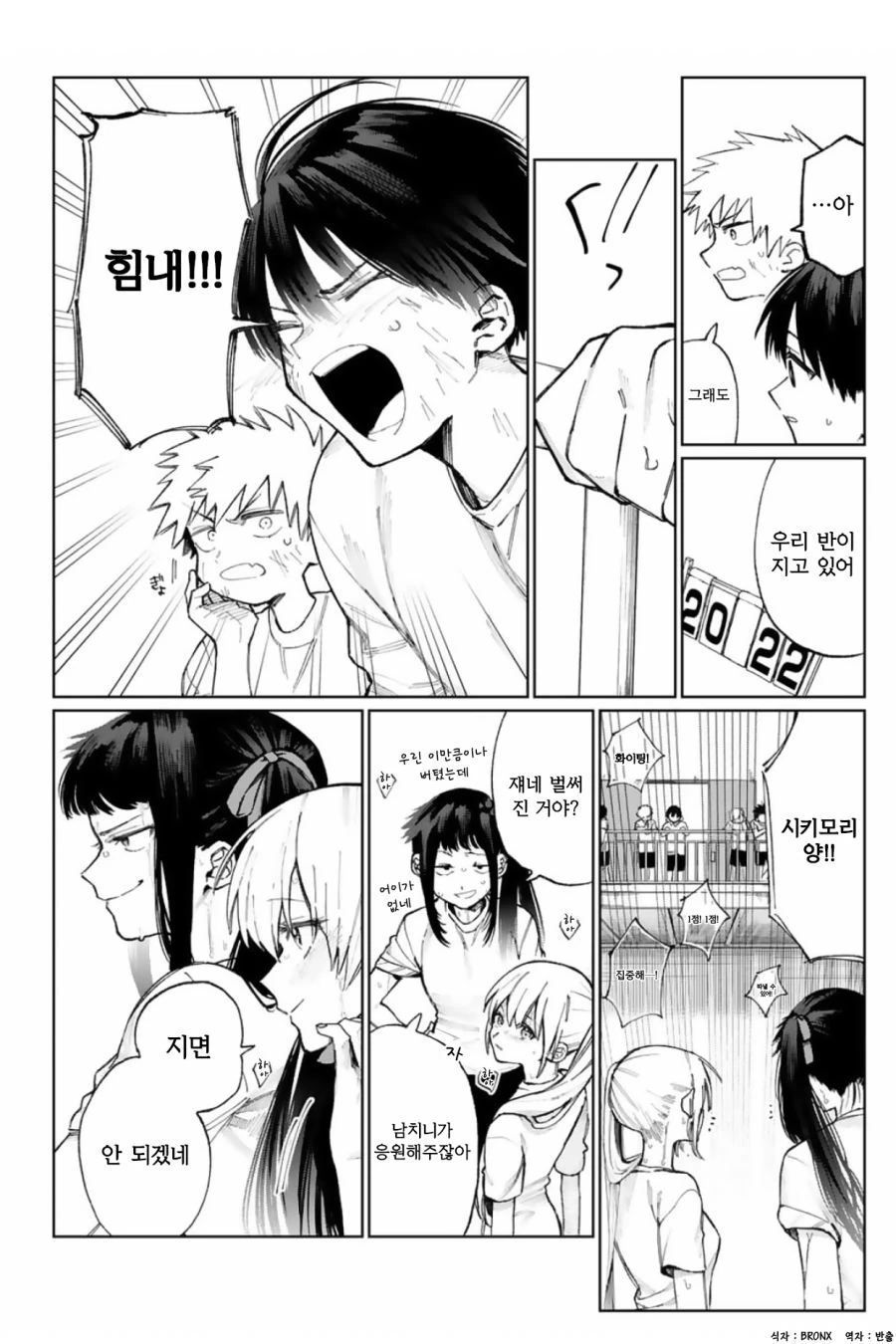 manga_485006_007.webp