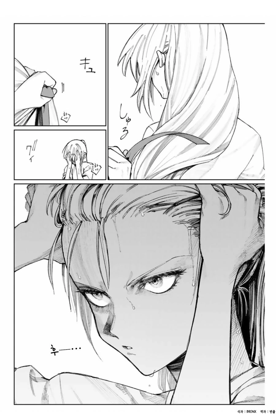 manga_485006_008.webp