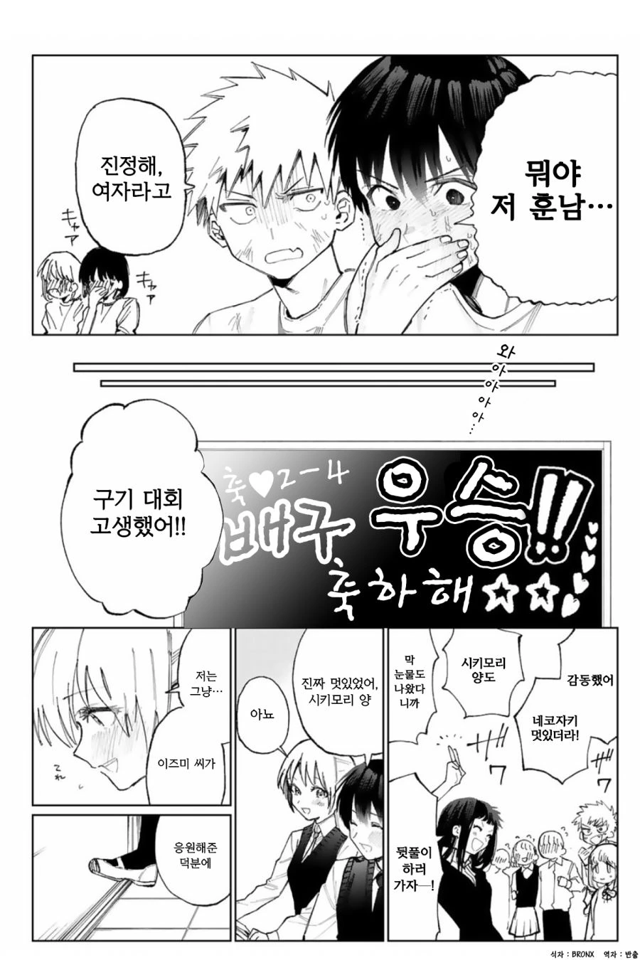 manga_485006_009.webp