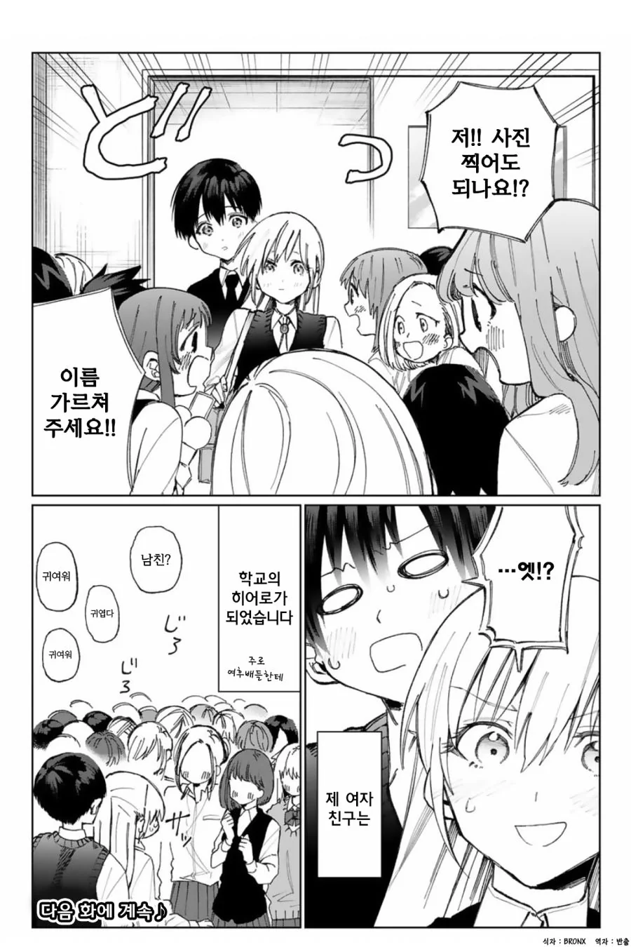 manga_485006_010.webp