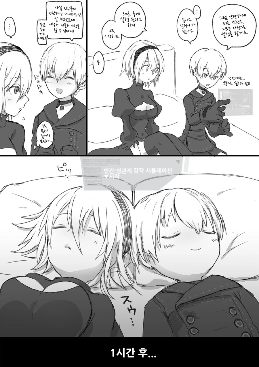 manga_491020_001.webp