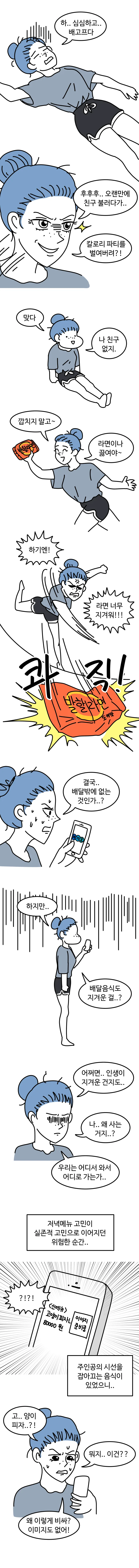 manga_571817_002.webp
