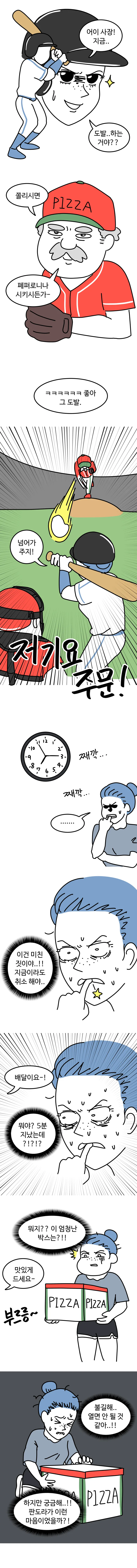 manga_571817_003.webp