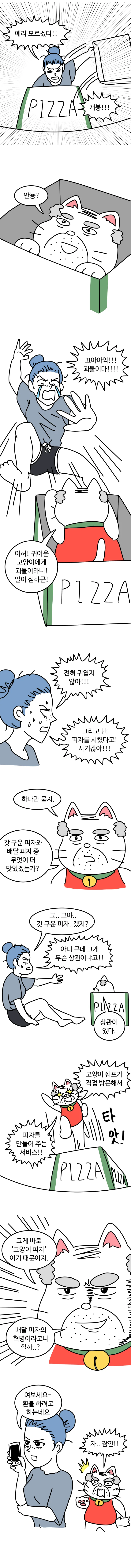 manga_571817_004.webp