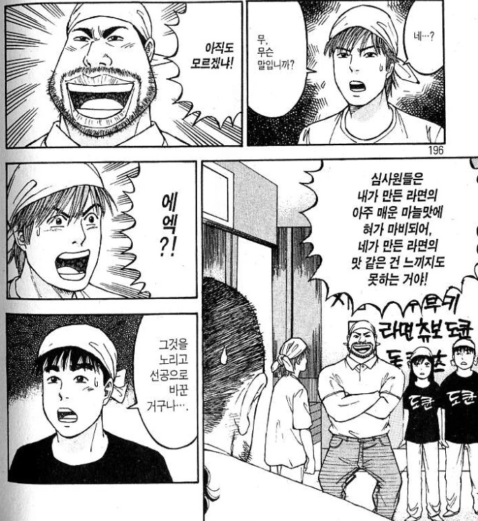 manga_58211518_003.webp
