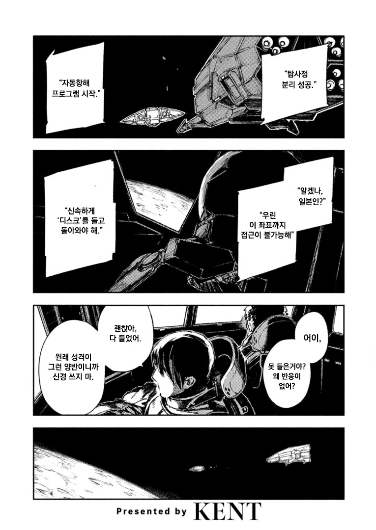 manga_58609534_002.webp