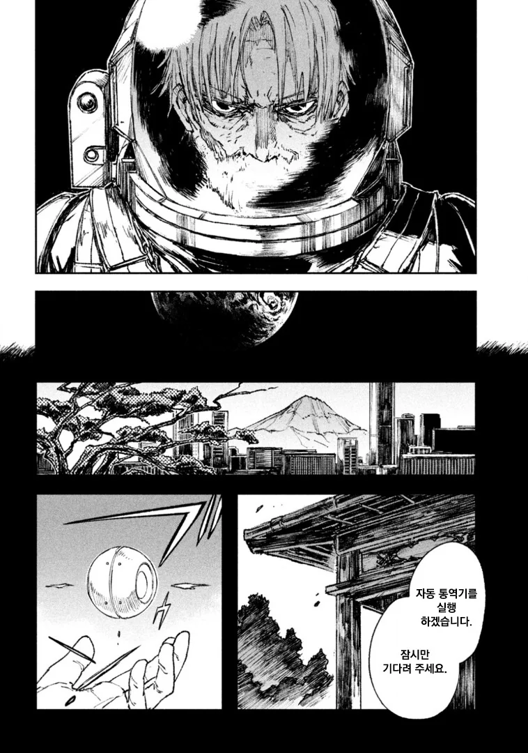 manga_58609534_005.webp