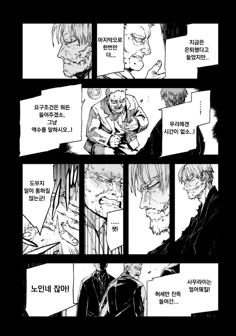 manga_58609534_010.webp